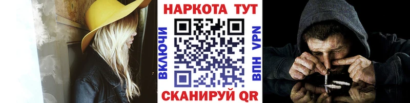 Купить наркотики Красноярск АМФЕТАМИН Метамфетамин Кокаин