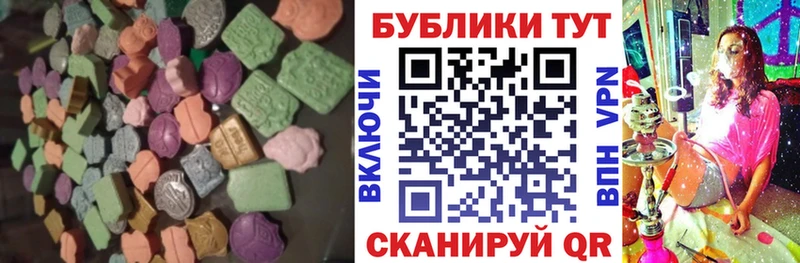 Ecstasy бентли  Красноярск 