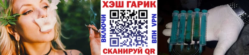 купить наркотик OMG ГАШИШ хэш Красноярск