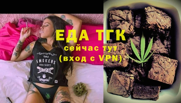 спайс Михайловск