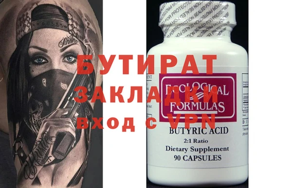 хмурый Михайлов