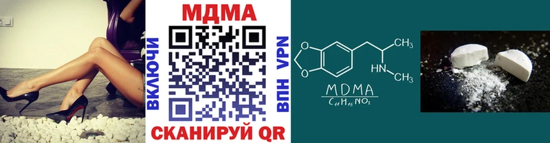 МДМА crystal  Красноярск 